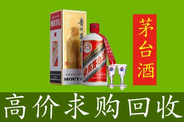 莆田回收茅台巽风酒