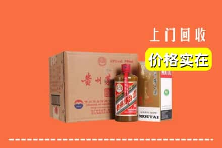 莆田回收精品茅台酒